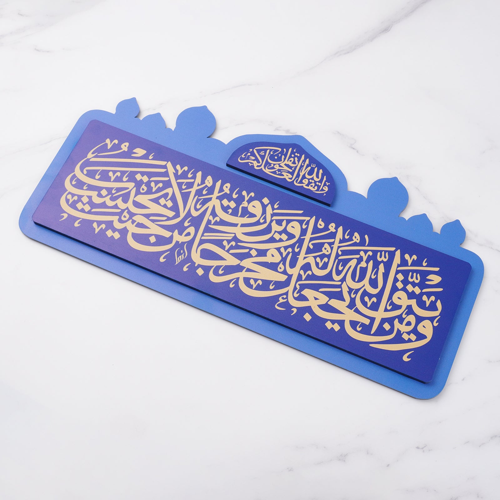 Arabic Quranic Calligraphy Acrylic Door Plaque Islamic Decorative Door Sign