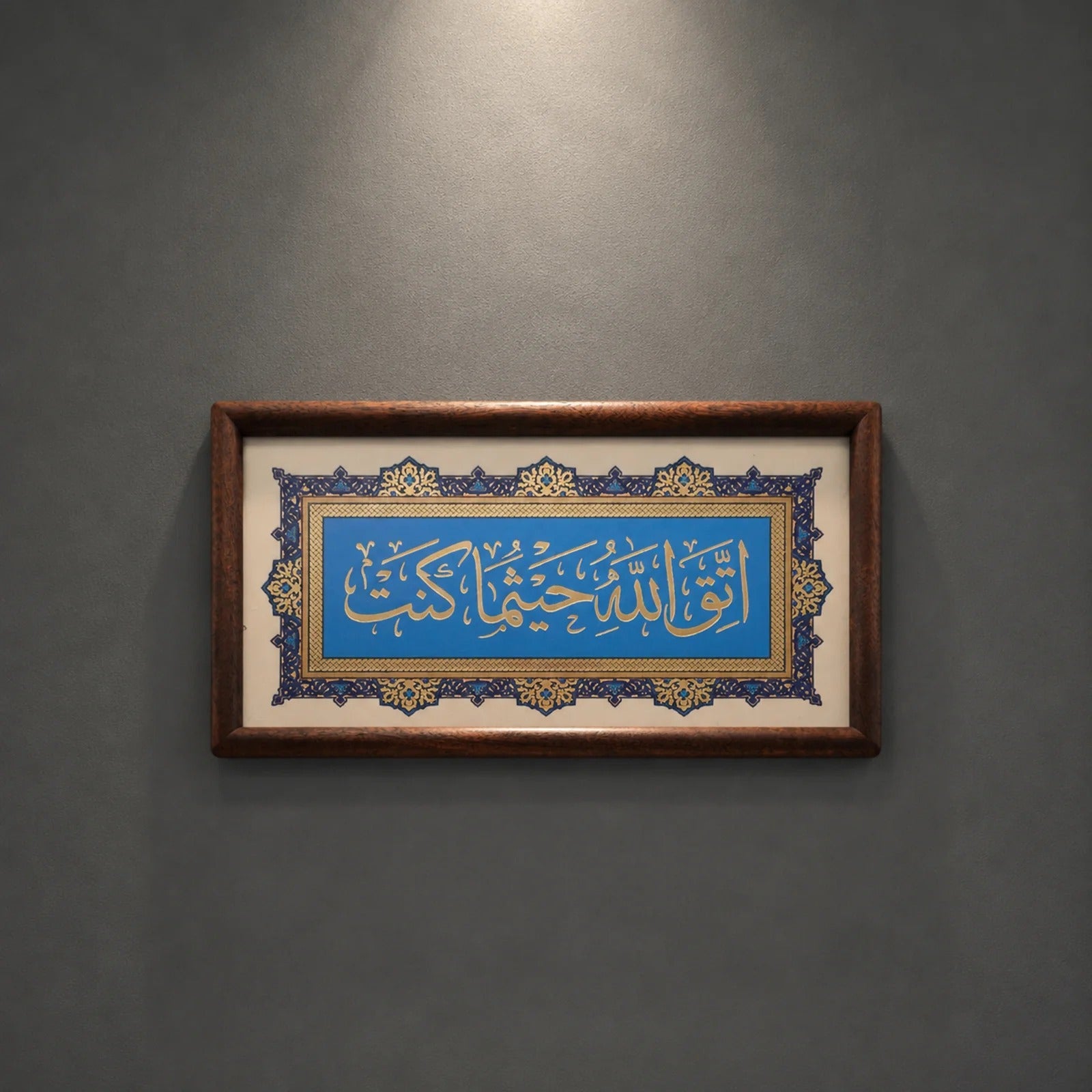 Handcrafted Islamic Calligraphy Wall Art | Copper Relief Decor with Ebony Wood Frame | Muslim Home Decoration(MAC450)