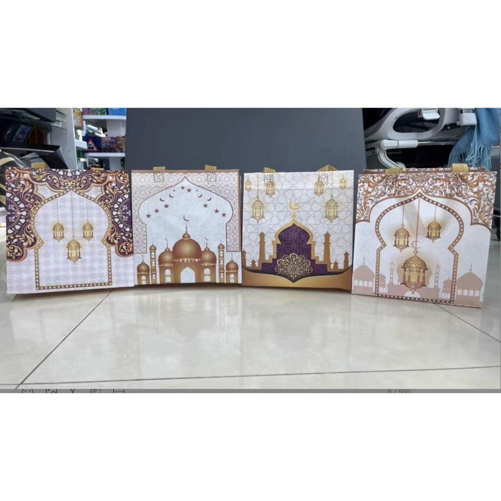 Ramadan Eid Mubarak Handheld Gift Bag Set | Islamic Printed Non-Woven Tote Bags (MAC389)