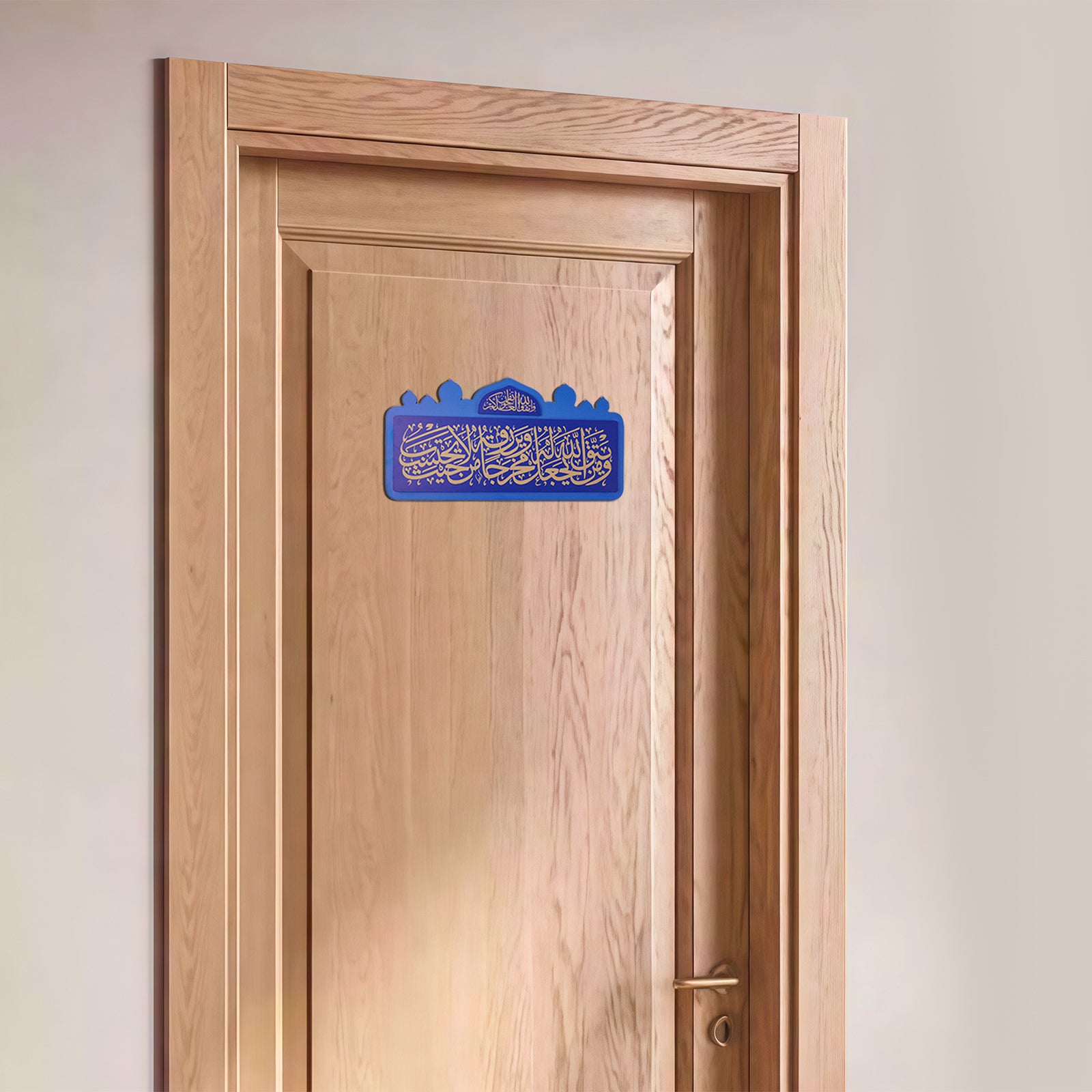 Arabic Quranic Calligraphy Acrylic Door Plaque Islamic Decorative Door Sign
