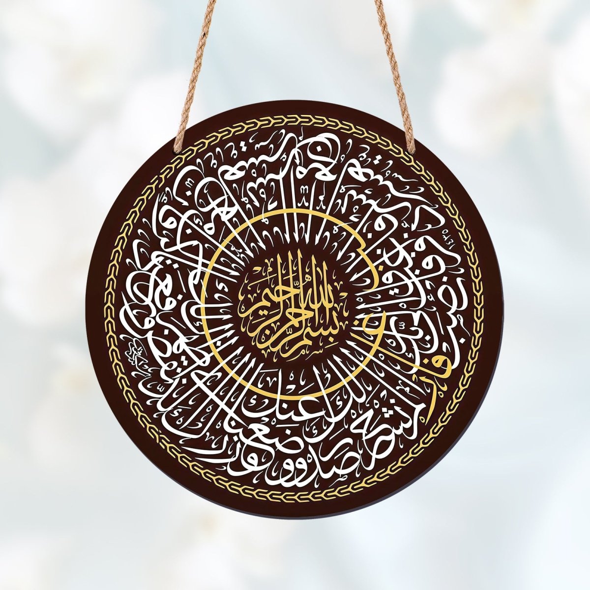 Arabic Calligraphy Art Decor Islamic Wooden Round Wall Hanging (MAC408) - Mariam's Collection