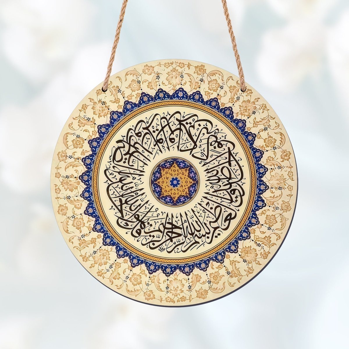Arabic Calligraphy Art Decor Islamic Wooden Round Wall Hanging (MAC408) - Mariam's Collection