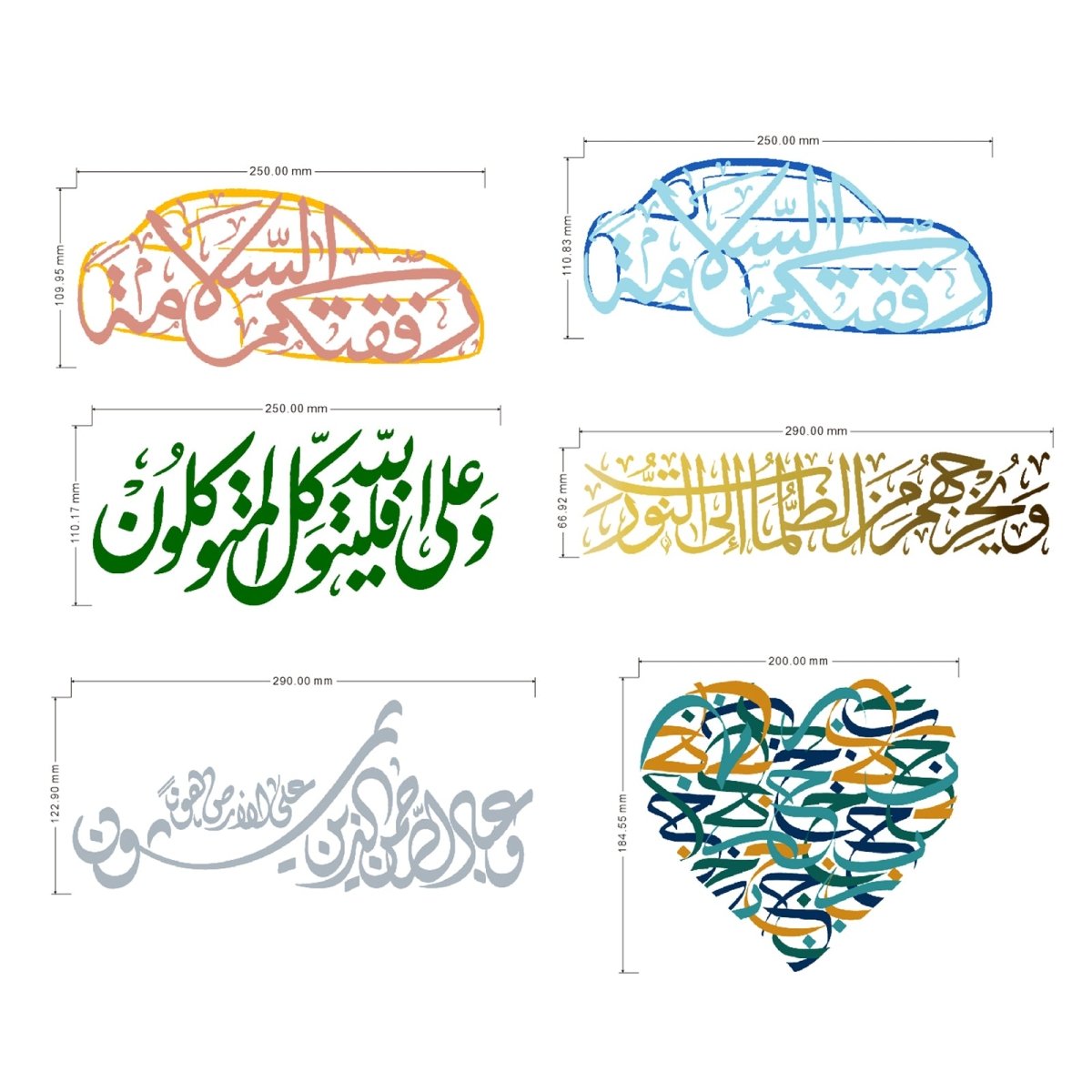 Arabic Calligraphy Car Decal Artistic Islamic Script Sticker (MAC405) - Mariam's Collection