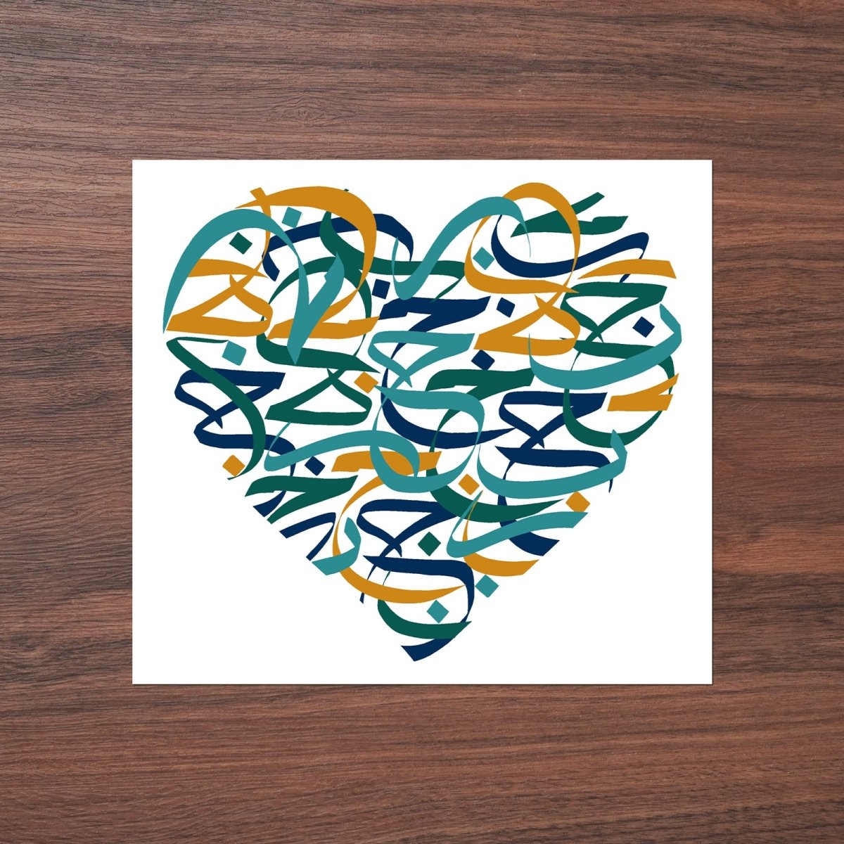 Arabic Calligraphy Car Decal Artistic Islamic Script Sticker (MAC405) - Mariam's Collection