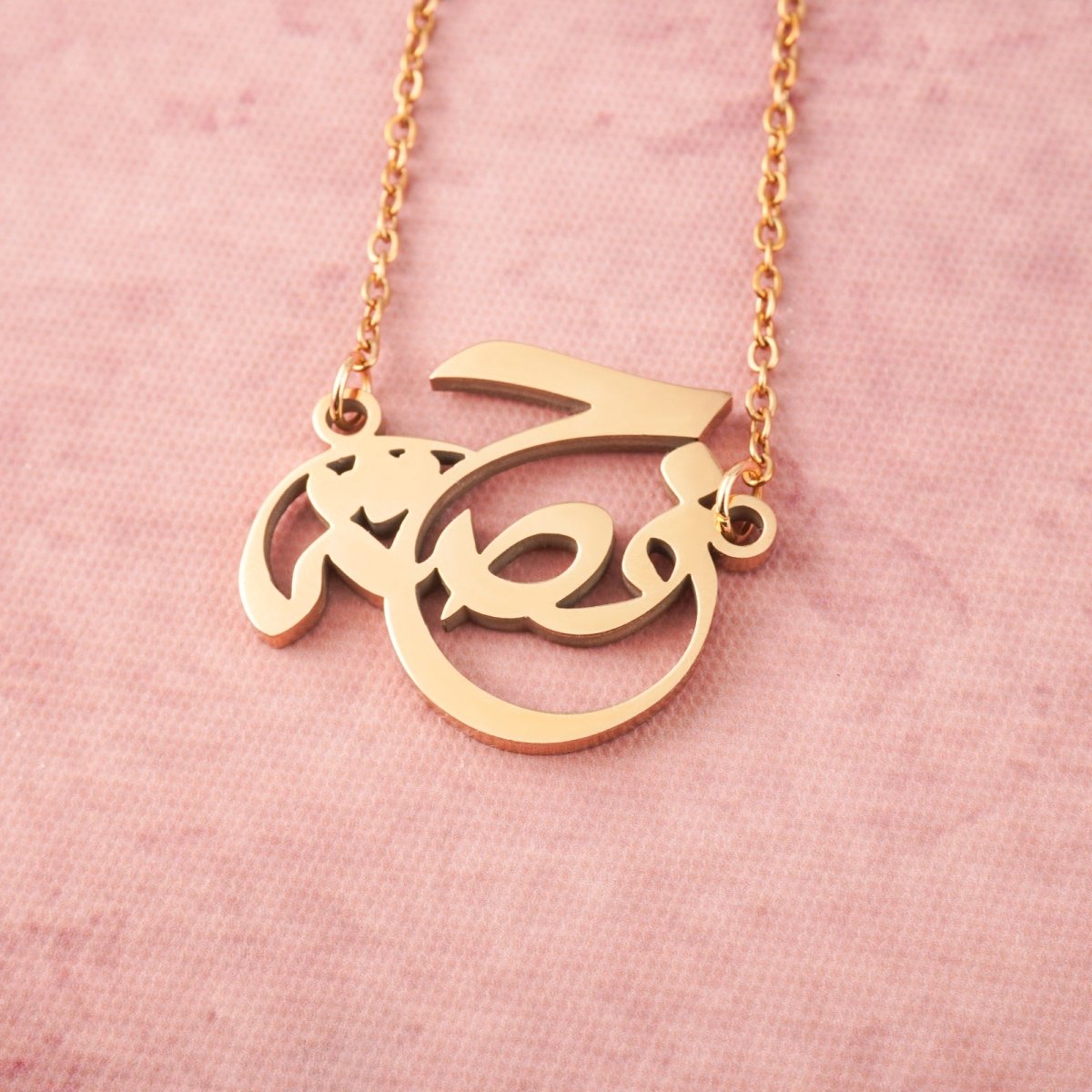 Arabic Calligraphy Name Necklace – Muslim Women Pendant Collection (MAC407) - Mariam's Collection