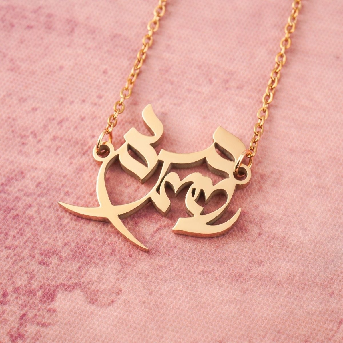 Arabic Calligraphy Name Necklace – Muslim Women Pendant Collection (MAC407) - Mariam's Collection