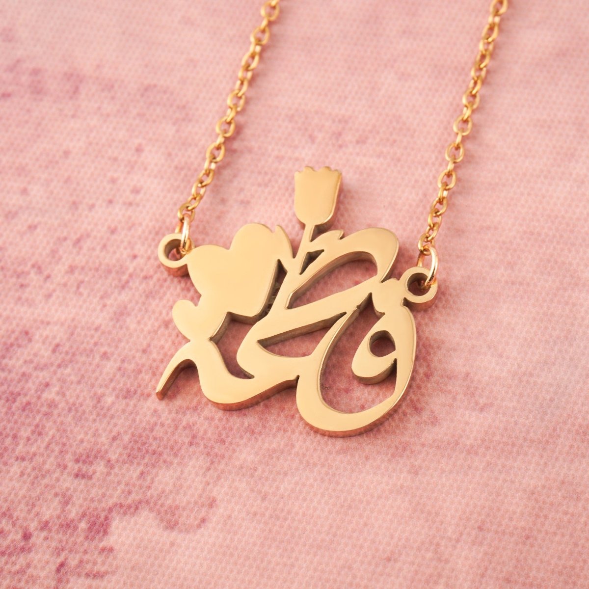 Arabic Calligraphy Name Necklace – Muslim Women Pendant Collection (MAC407) - Mariam's Collection