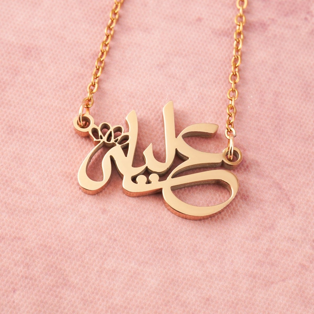 Arabic Calligraphy Name Necklace – Muslim Women Pendant Collection (MAC407) - Mariam's Collection