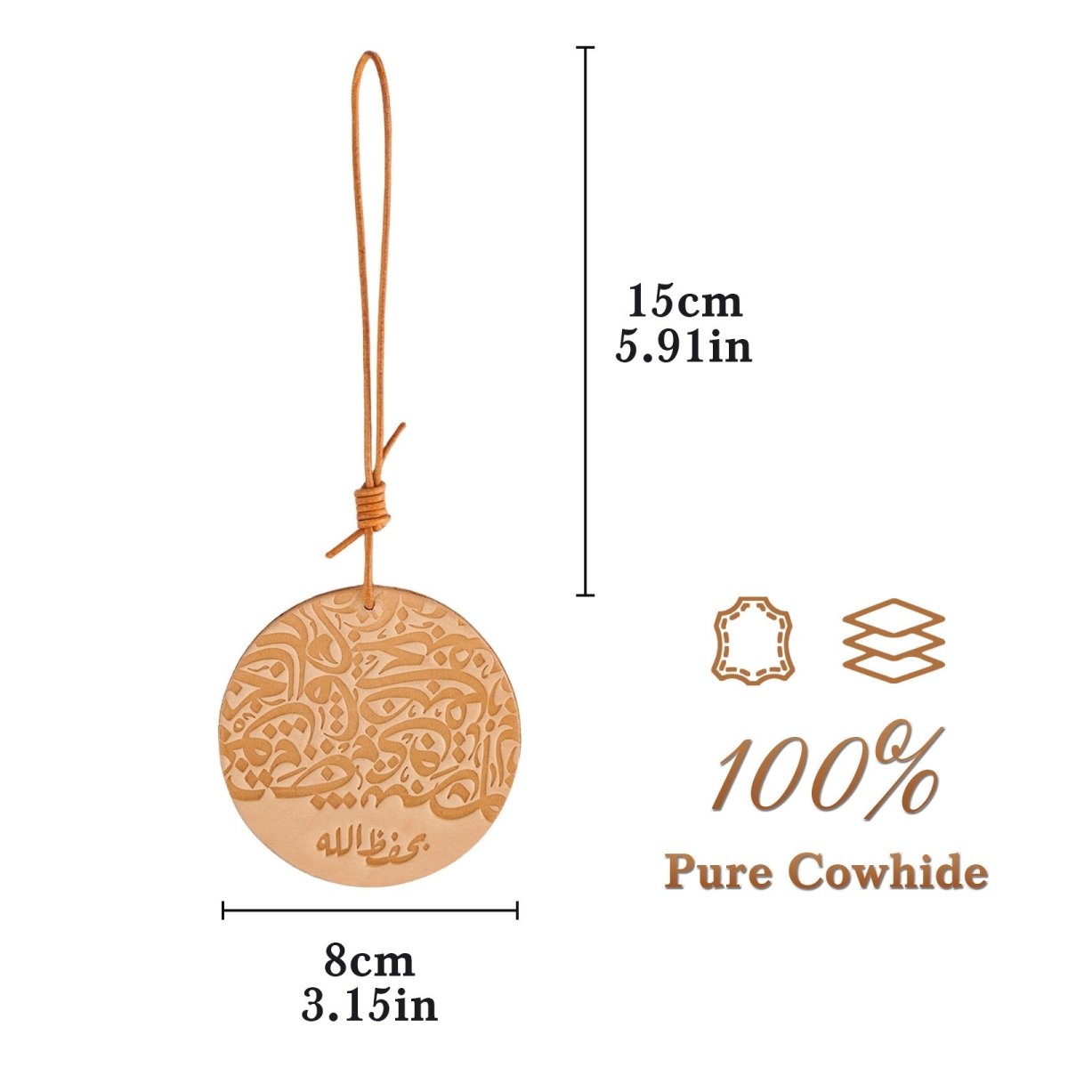 Authentic Islamic Style Dual - Sided Leather Car Hanging Ornament - Handcrafted Pure Cowhide with Geometric Patterns (MAC260) - Mariam's Collection