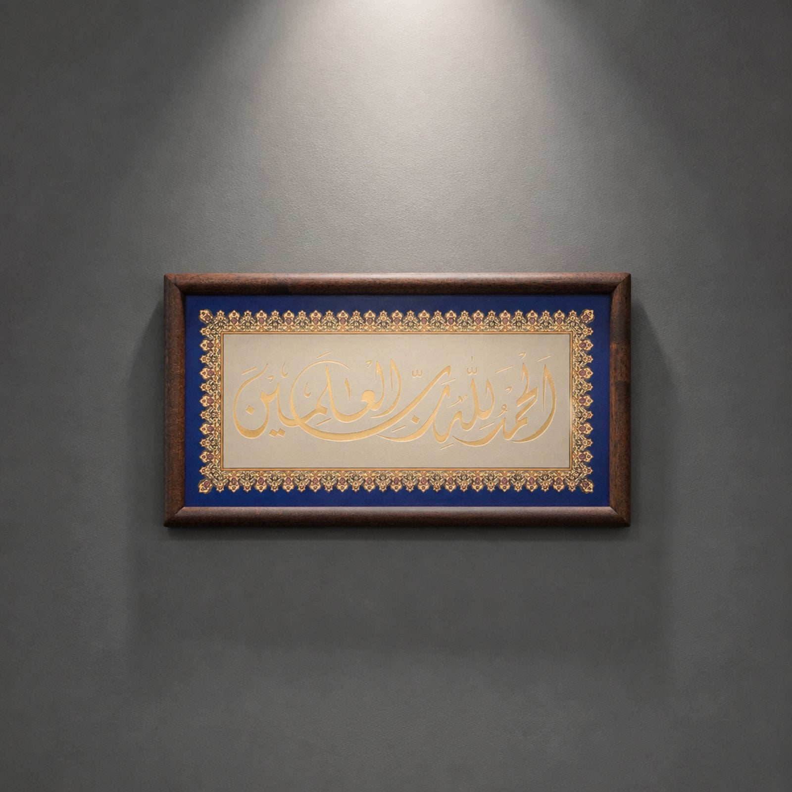 Handcrafted Islamic Calligraphy Wall Art | Copper Relief Decor with Ebony Wood Frame | Muslim Home Decoration(MAC450)