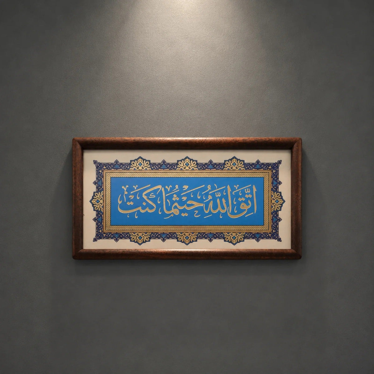Handheld size reference of the Arabic calligraphy frame