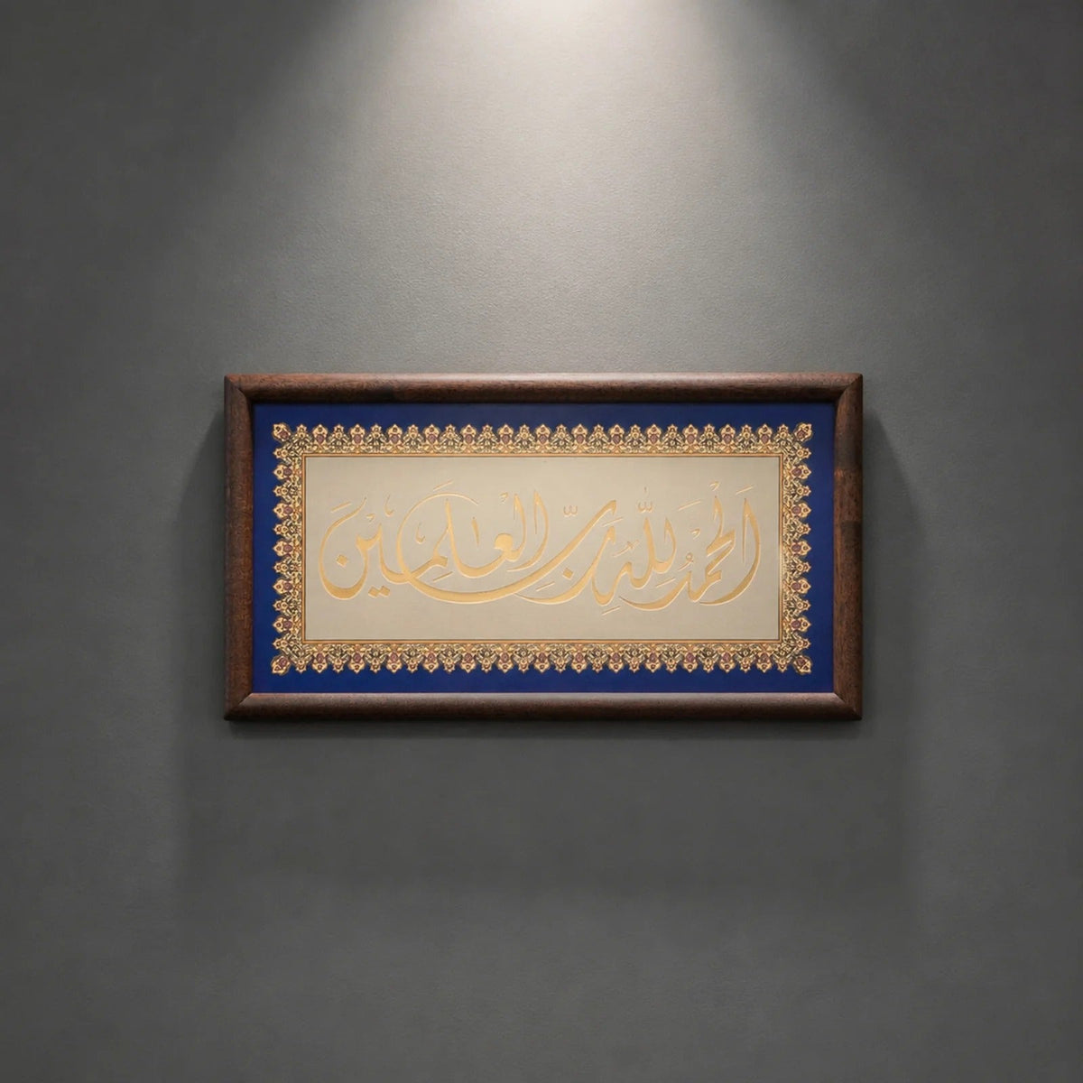 Contentment calligraphy design in ebony wood frame