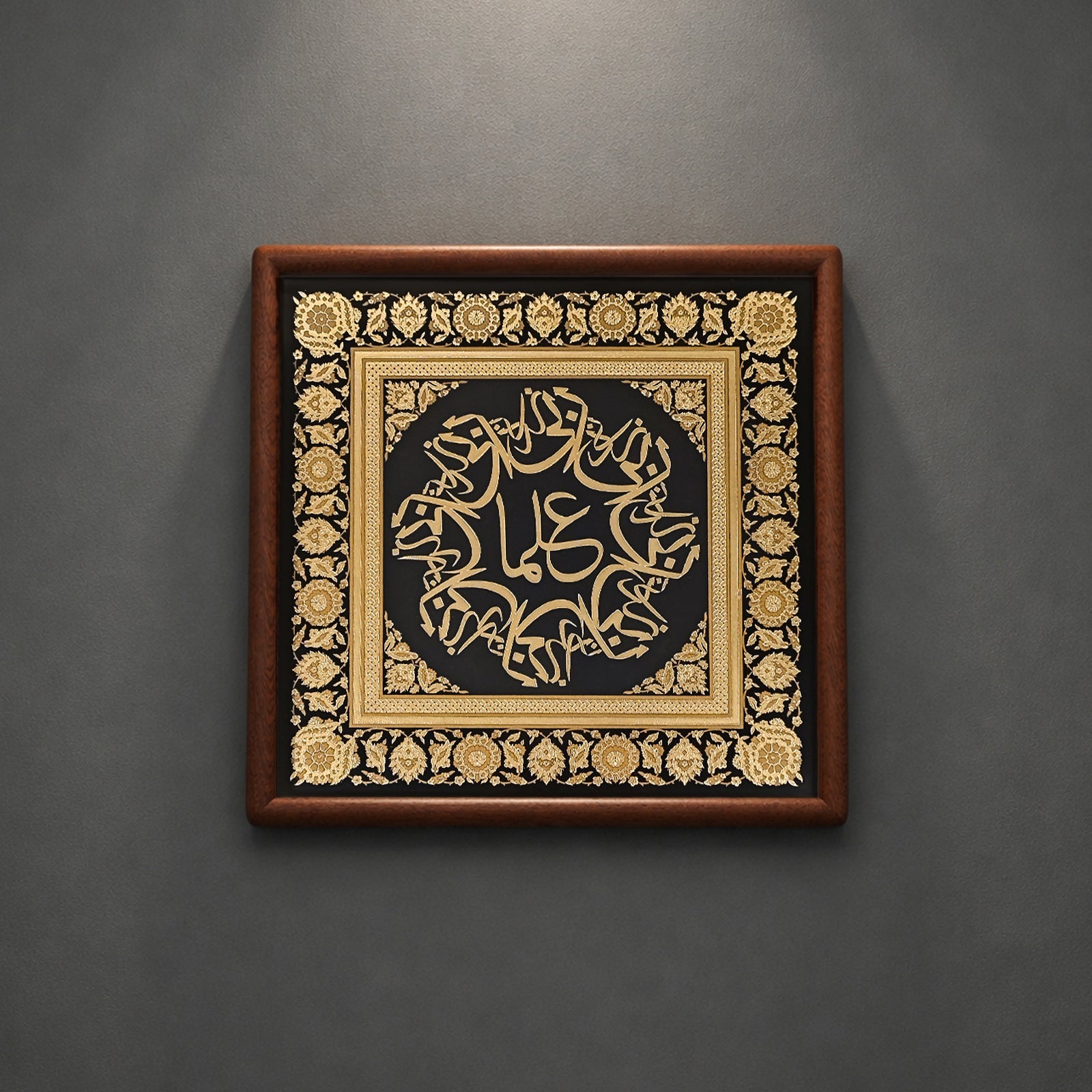 Handcrafted Islamic Calligraphy Wall Art | Copper Relief Wood Frame(MAC451) - Mariam's Collection