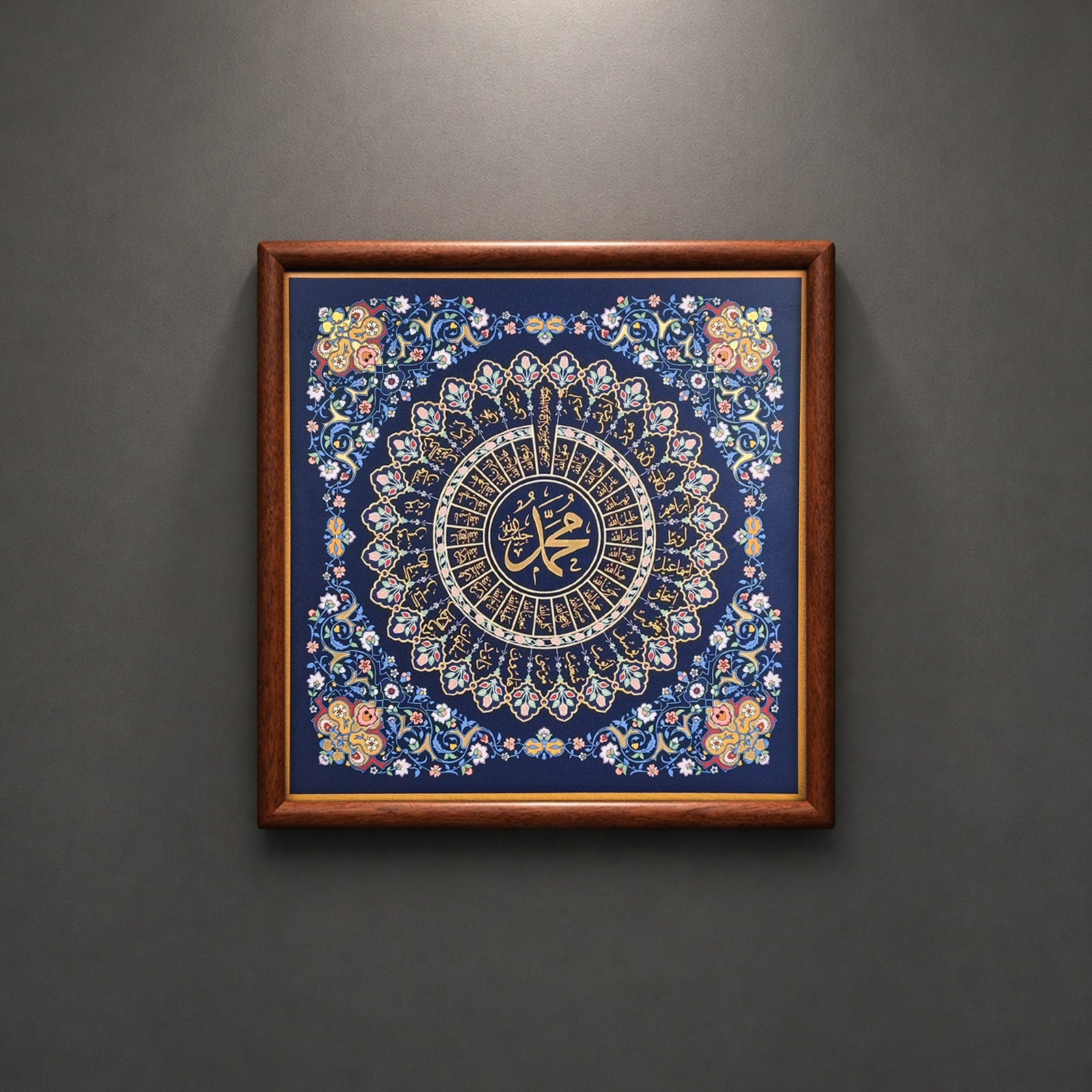 Handcrafted Islamic Calligraphy Wall Art | Copper Relief Wood Frame(MAC451) - Mariam's Collection
