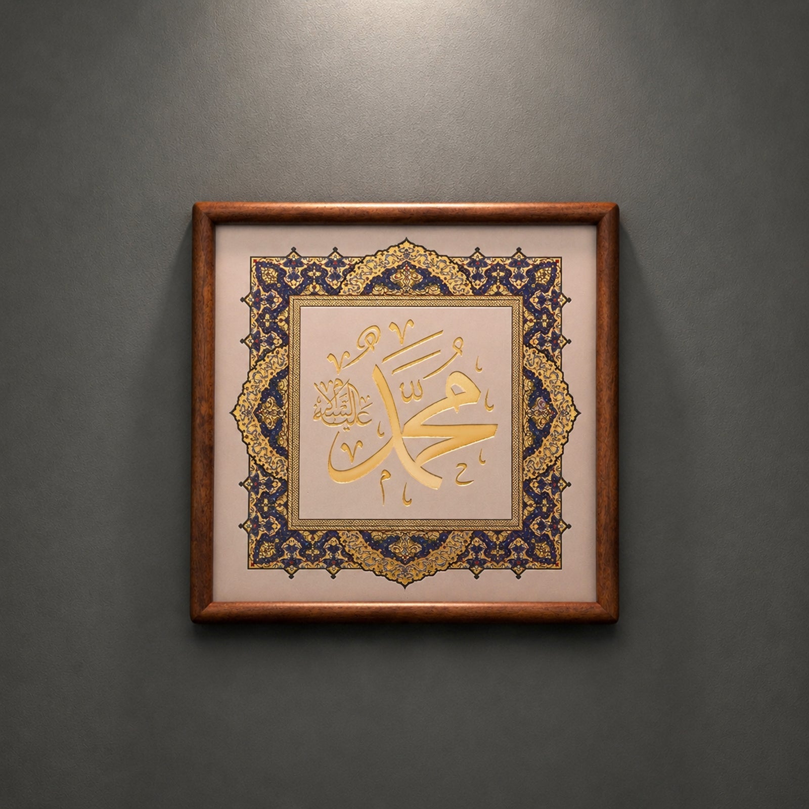 Handcrafted Islamic Calligraphy Wall Art | Copper Relief Wood Frame(MAC451) - Mariam's Collection