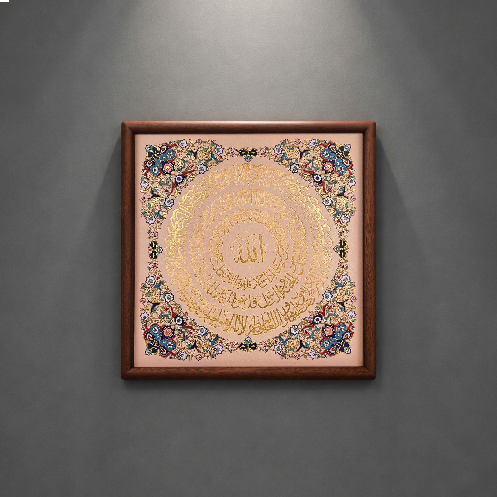 Handcrafted Islamic Calligraphy Wall Art | Copper Relief Wood Frame(MAC451) - Mariam's Collection