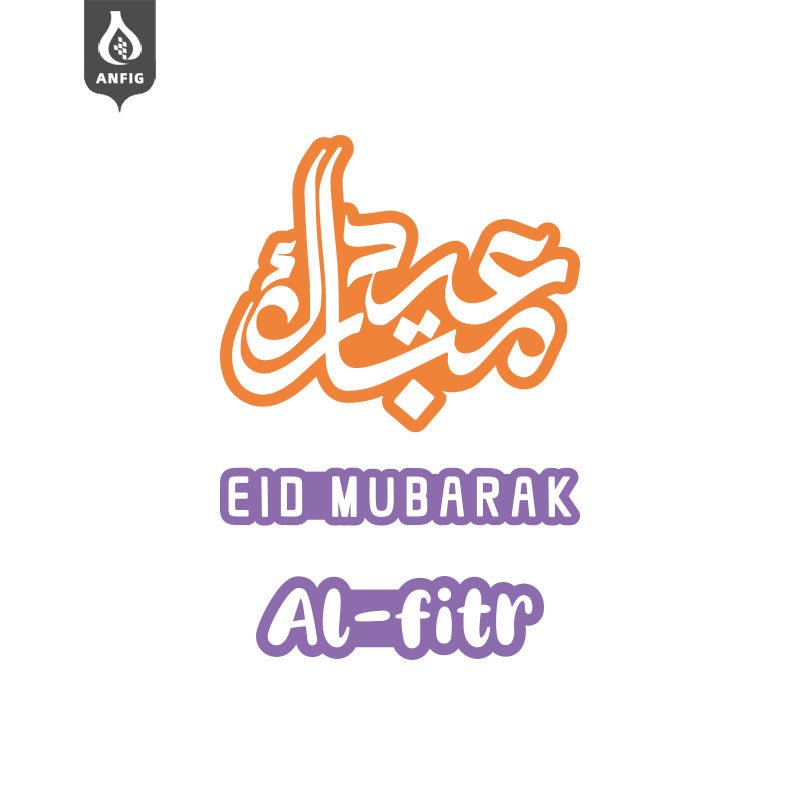 Inflatable 7.5FT Mabrook Al - Iftitah Mosque Decor with LED Lights – Ramadan & Eid Yard Decoration for Outdoor, Lawn, Garden, Party, Store Opening (MAC237) - Mariam's Collection