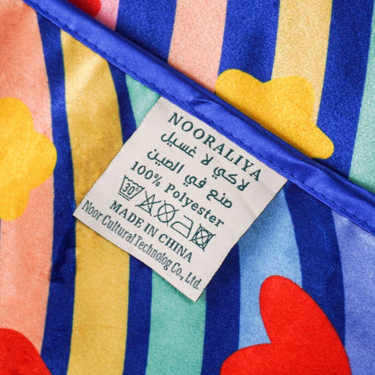 Interactive Islamic Illustrated Kids Prayer Mat (MR084) - Mariam's Collection