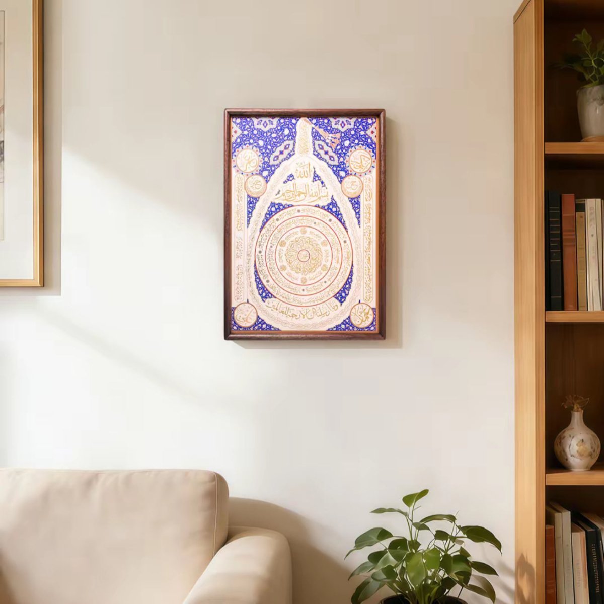 Islamic calligraphy frame in red with raised gold Arabic lettering