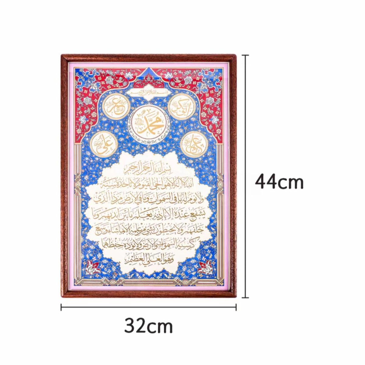 Islamic Calligraphy Gold Embossed Wall Art — Arabic Home Decor Frame