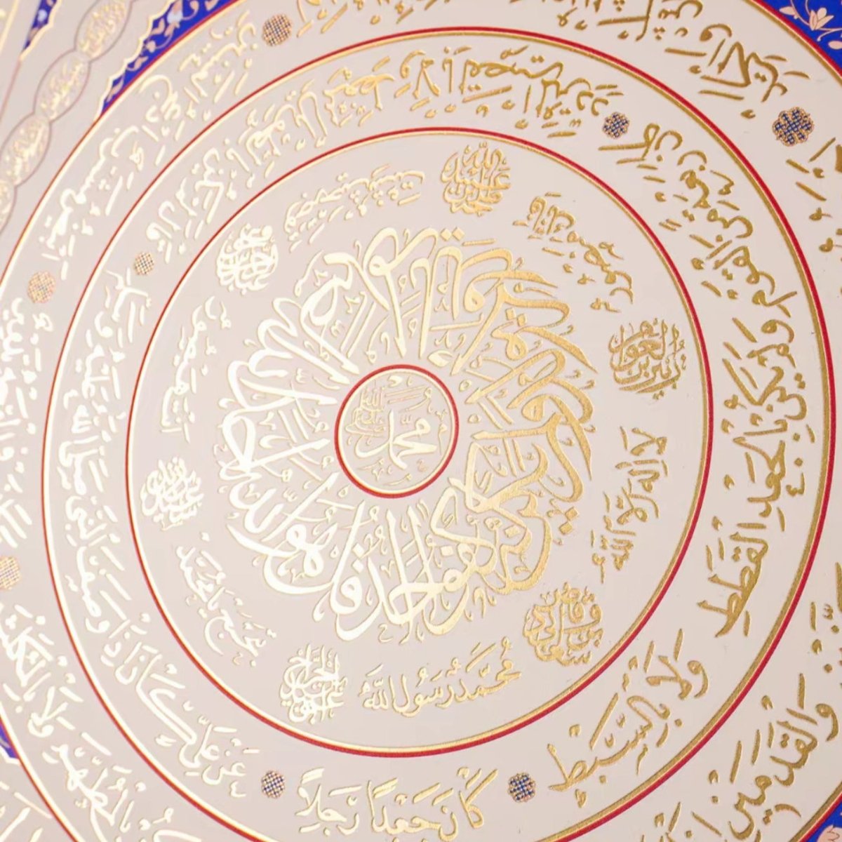 Gold embossed Islamic frame in green with mandala composition