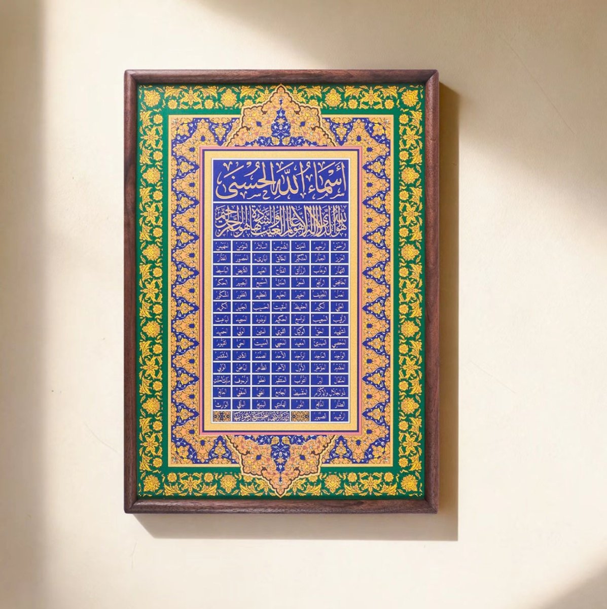 Arabic calligraphy gold embossed frame with blush floral detailing