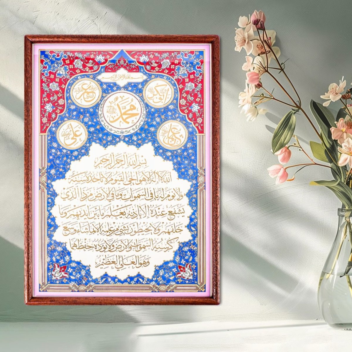 Ayatul Kursi gold embossed calligraphy frame with royal blue background