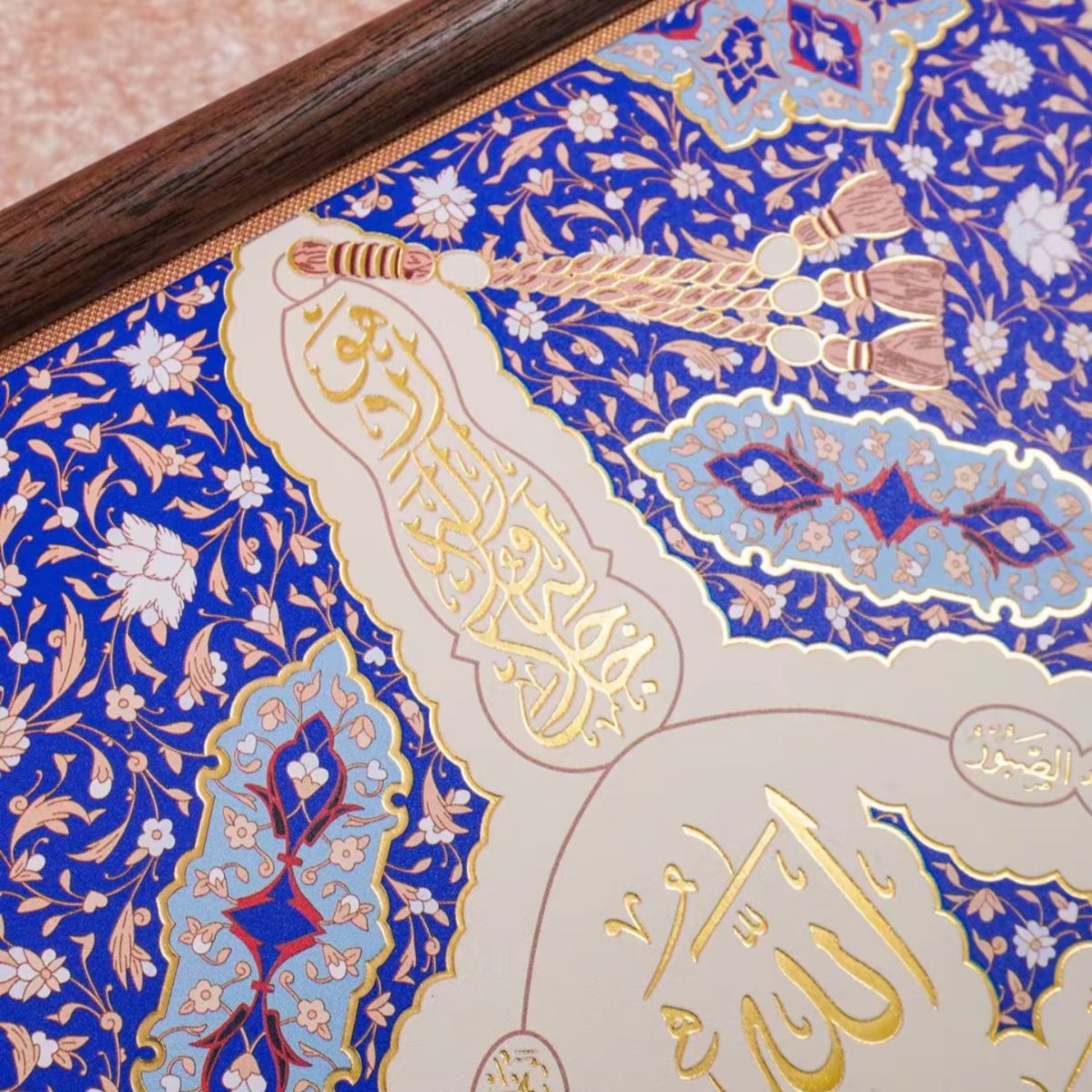 Sacred Arabic calligraphy wall art with decorative tassel accent