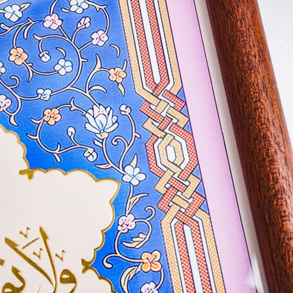 Islamic wall art with ornate arabesque floral border in cobalt and blush
