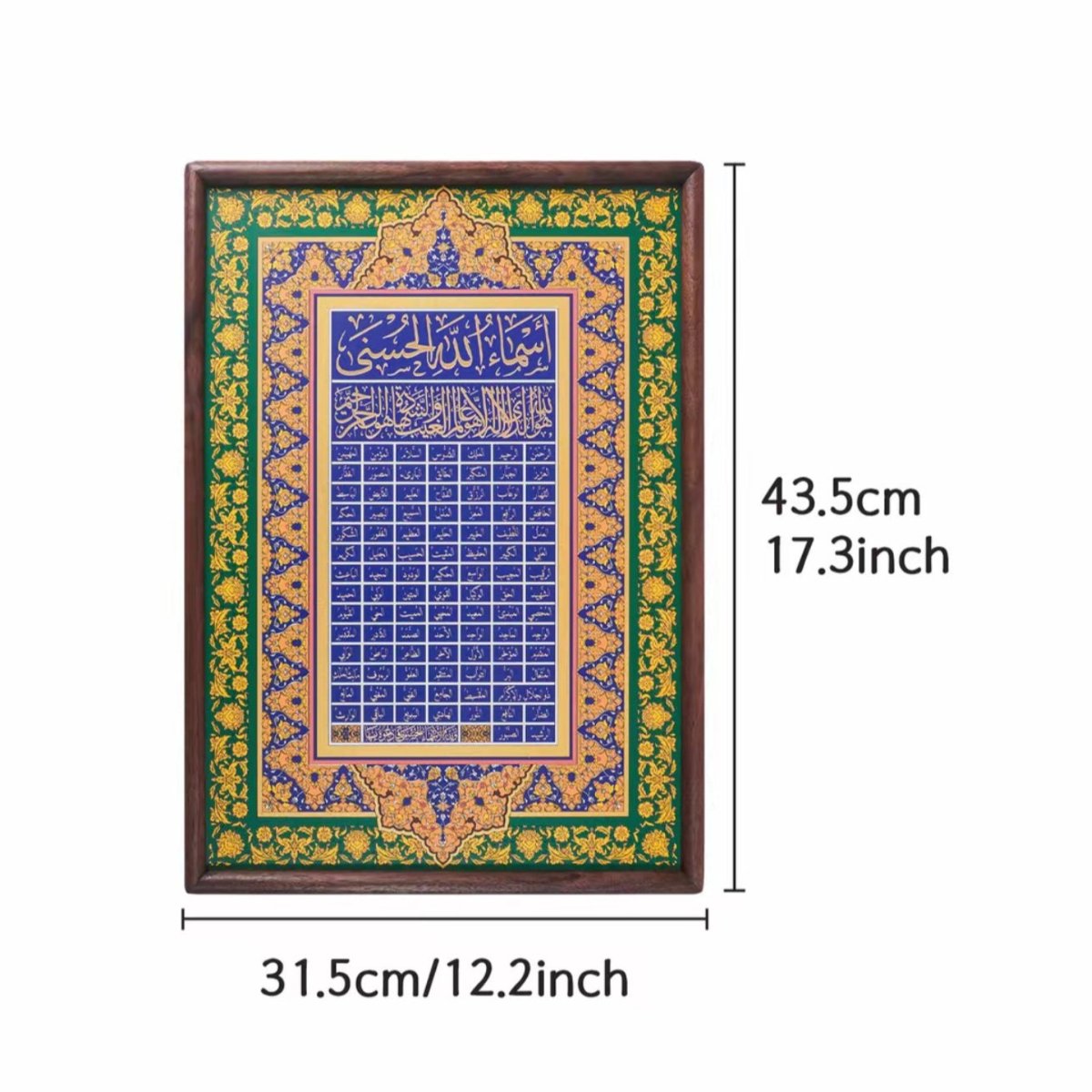 Islamic Calligraphy Gold Embossed Wall Art — Arabic Home Decor Frame