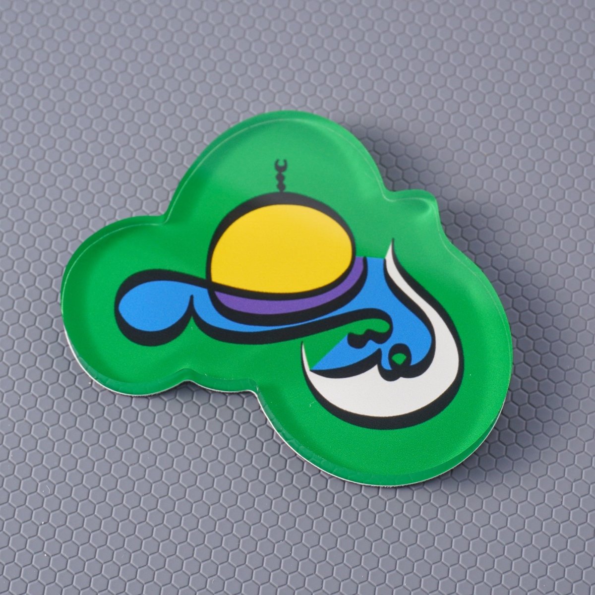 Islamic Design Souvenir Refrigerator Magnet Set (MAC328) - Mariam's Collection