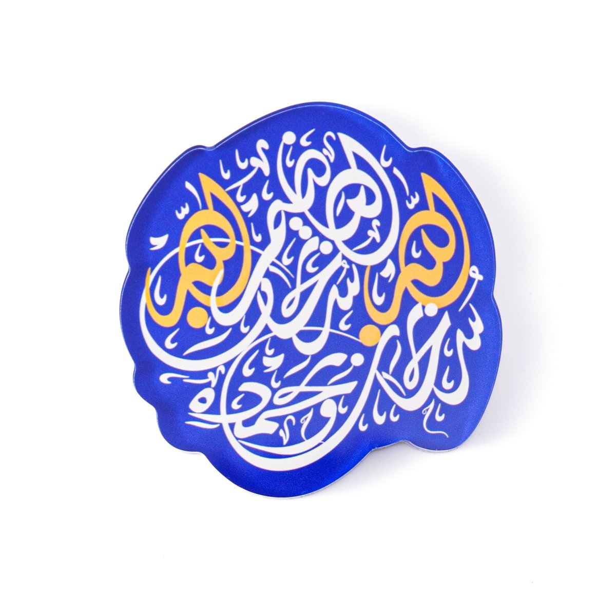 Islamic Design Souvenir Refrigerator Magnet Set (MAC328) - Mariam's Collection