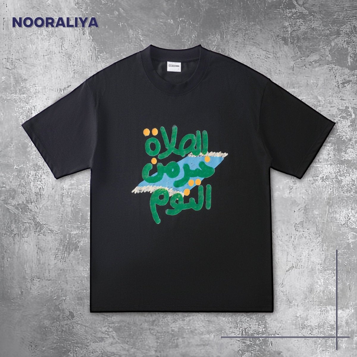 Islamic Style Artistic Design Short Sleeve T-Shirt Collection (MS182) - Mariam's Collection