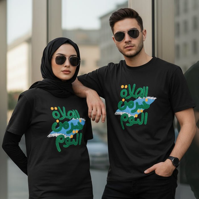 Islamic Style Artistic Design Short Sleeve T-Shirt Collection (MS182) - Mariam's Collection