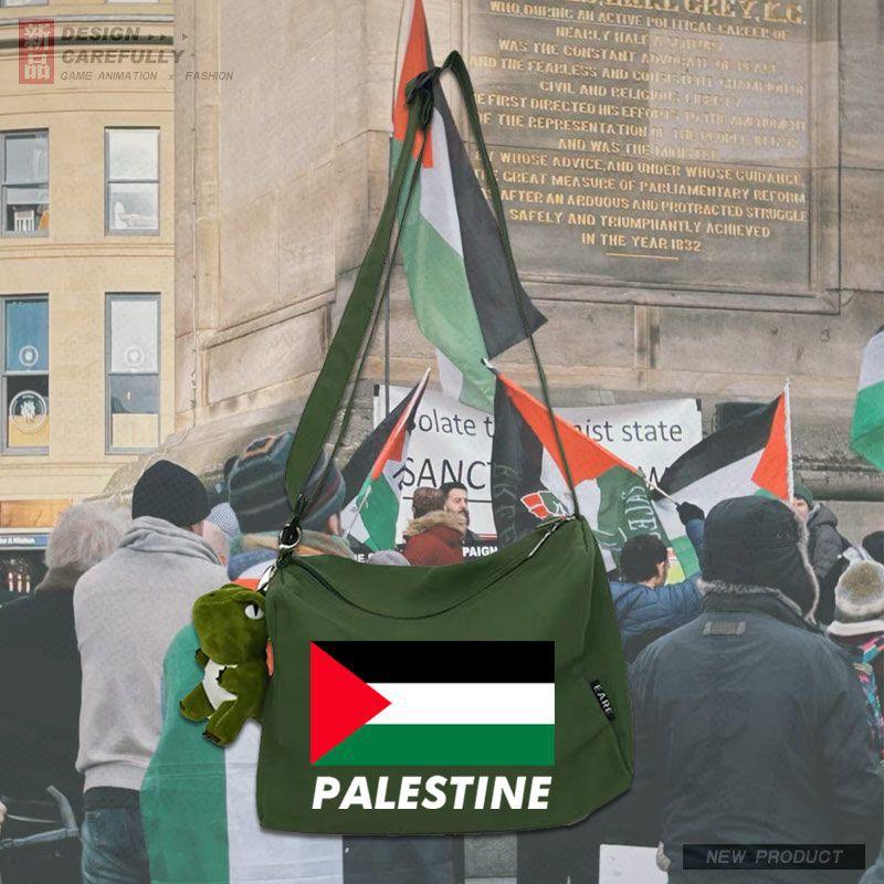 MAC139 Palestine Peace Crossbody Canvas Bag - Mariam's Collection