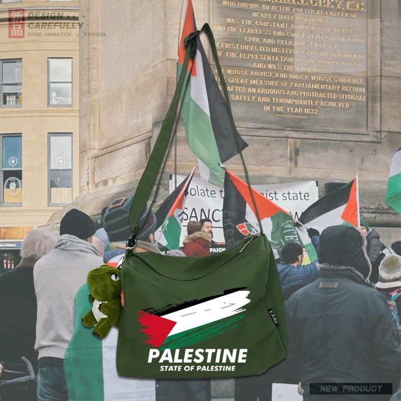 MAC139 Palestine Peace Crossbody Canvas Bag - Mariam's Collection