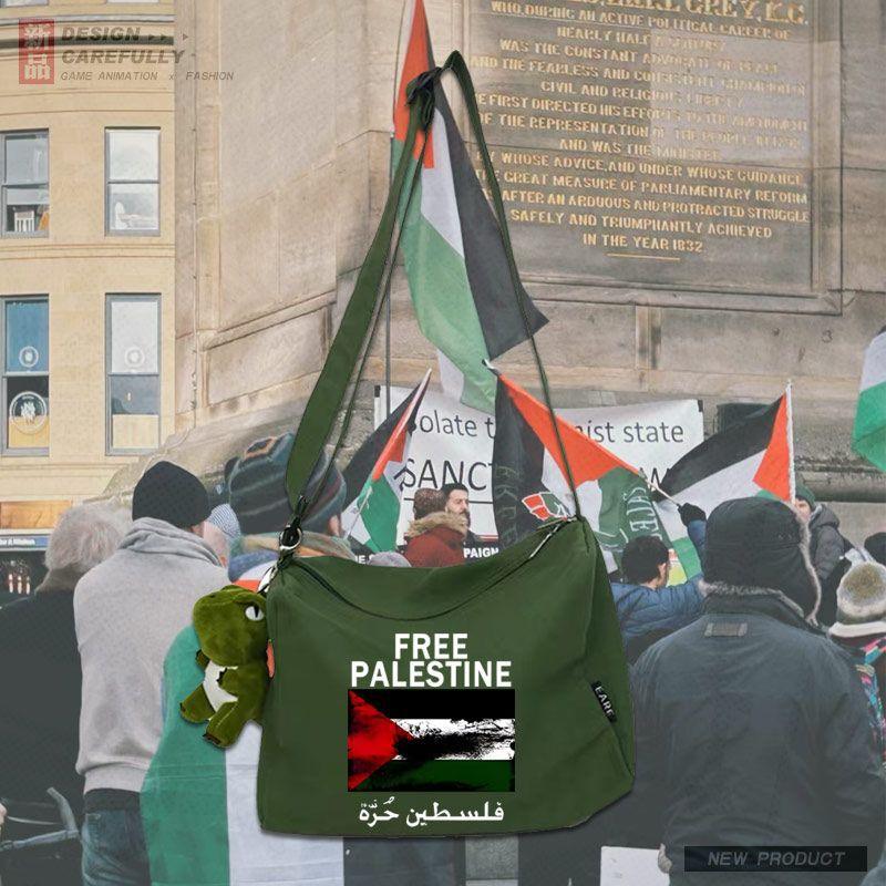 MAC139 Palestine Peace Crossbody Canvas Bag - Mariam's Collection