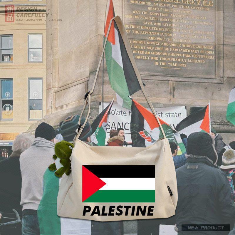 MAC139 Palestine Peace Crossbody Canvas Bag - Mariam's Collection