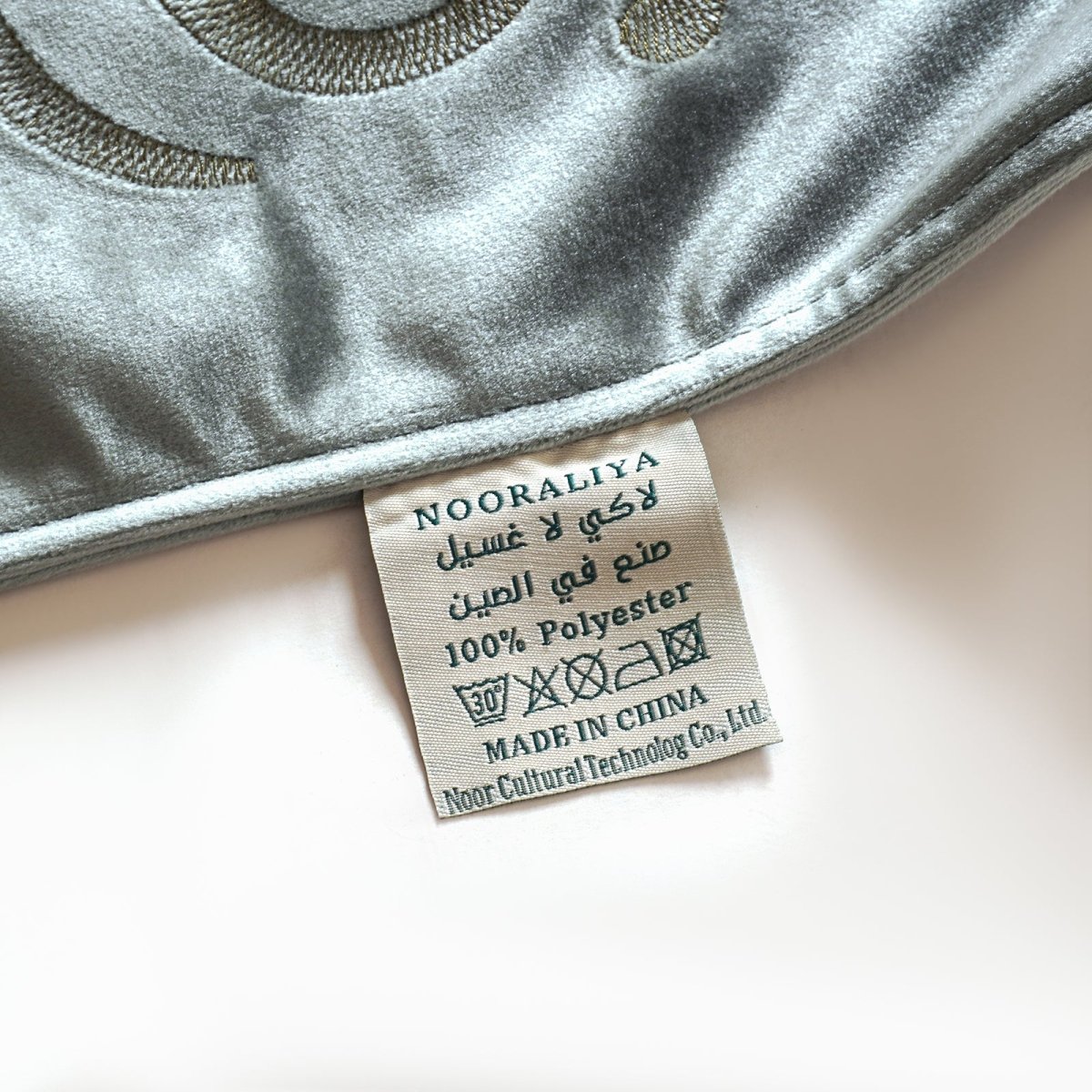 Meaningful Arabic Art German Velvet Couples Prayer Mat Set Interactive Pattern Prayer Mat (MR081) - Mariam's Collection