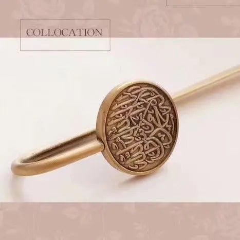 MR001 Metal Quran Bookmark With Calligraphy - Mariam's Collection