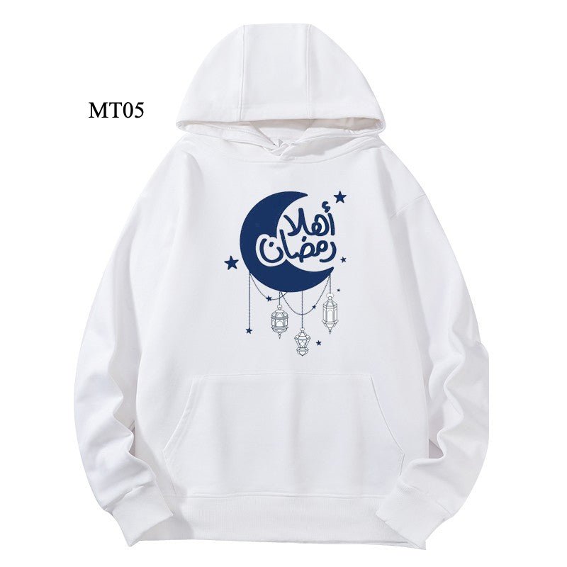 Ramadan Keffiyeh Customizable Hoodie t-shirt for Adults – High - Quality, Hooded Design (MTC002) - Mariam's Collection