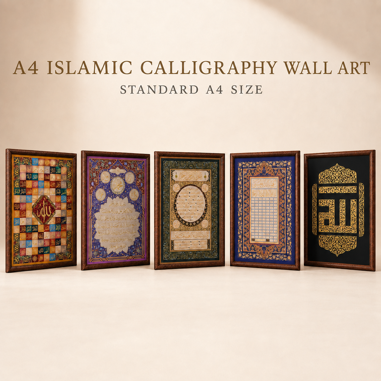 Handcrafted A4 Islamic Calligraphy Wall Art | Copper Relief Wood Frame（MAC452）
