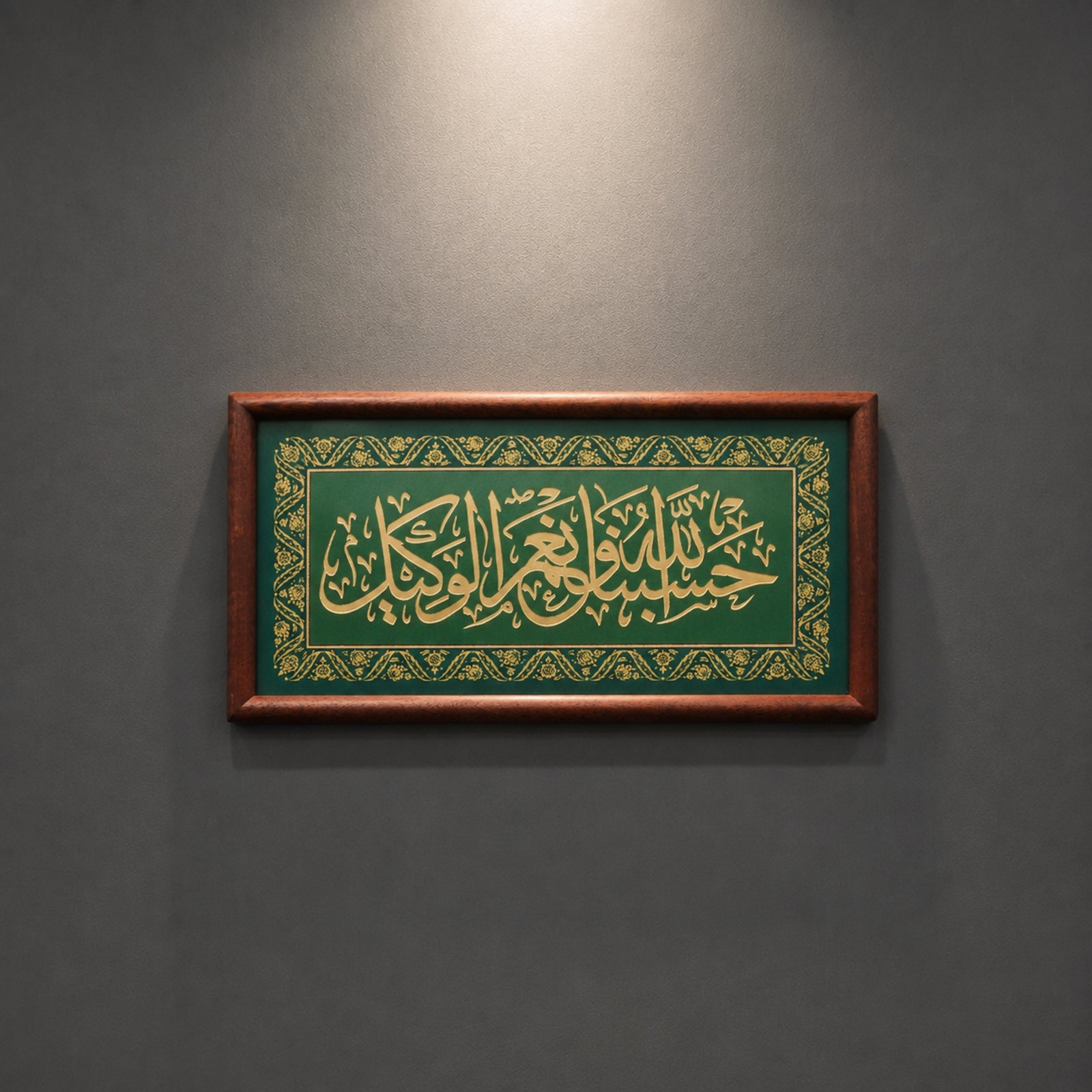 Handcrafted Islamic Calligraphy Wall Art | Copper Relief Decor with Ebony Wood Frame | Muslim Home Decoration（MAC450）