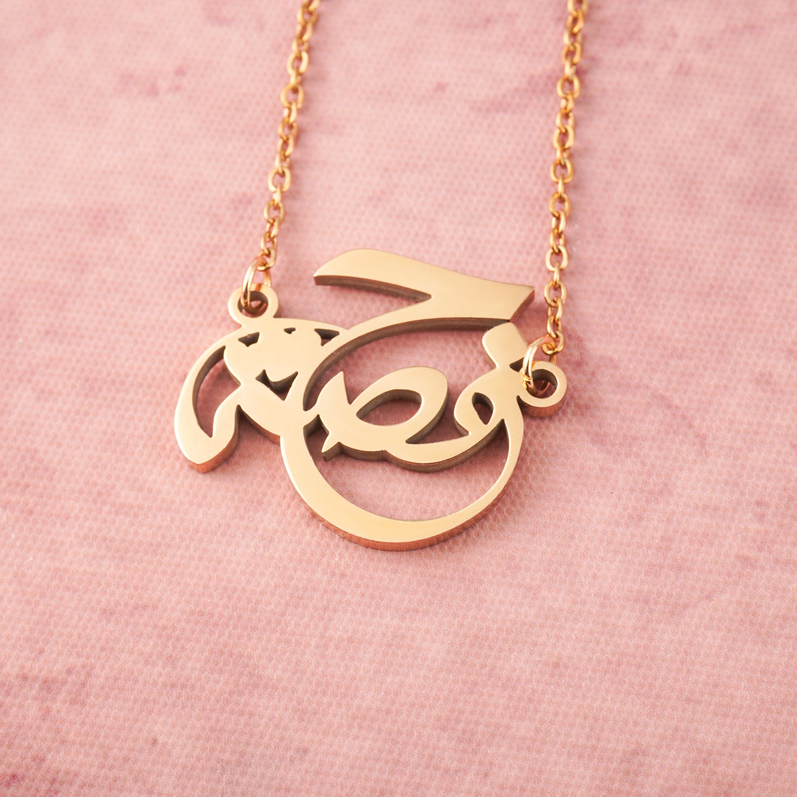 Arabic Calligraphy Name Necklace – Muslim Women Pendant Collection