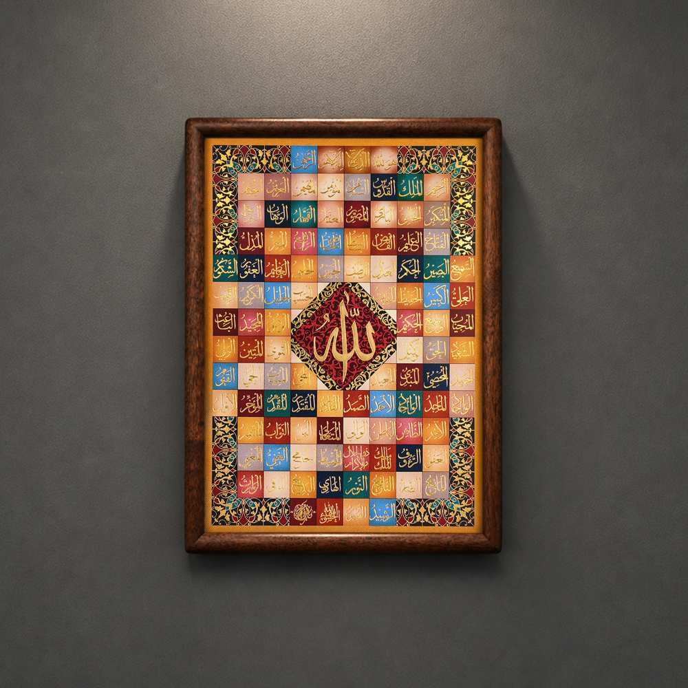 Handcrafted A4 Islamic Calligraphy Wall Art | Copper Relief Wood Frame（MAC452）