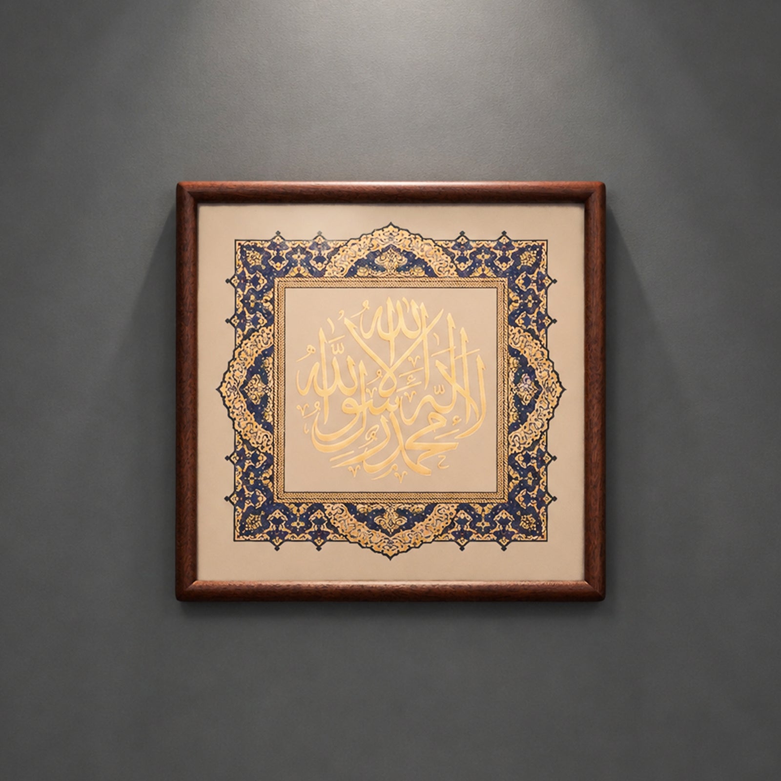 Handcrafted Islamic Calligraphy Wall Art | Copper Relief Wood Frame（MAC451）