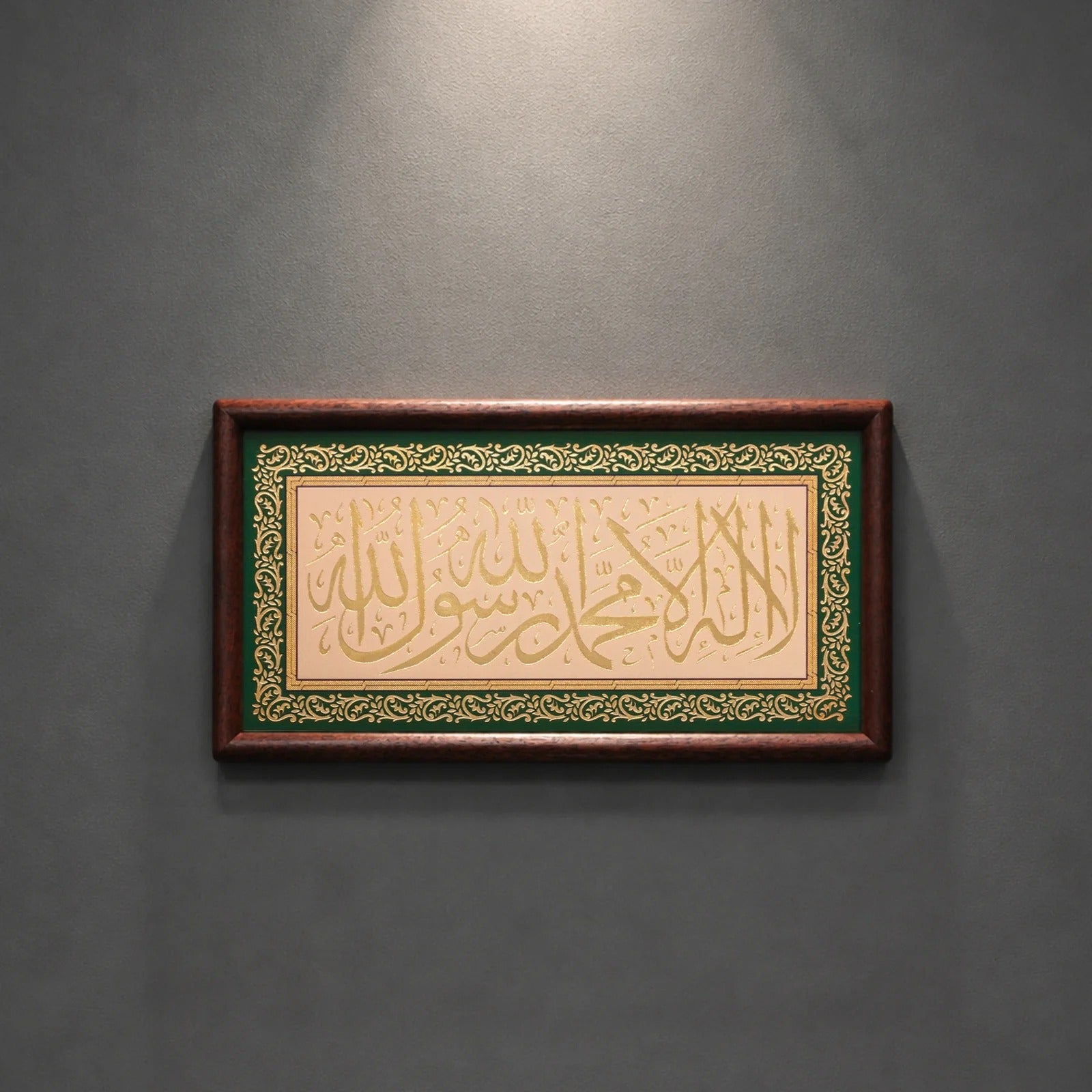 Handcrafted Islamic Calligraphy Wall Art | Copper Relief Decor with Ebony Wood Frame | Muslim Home Decoration（MAC450）