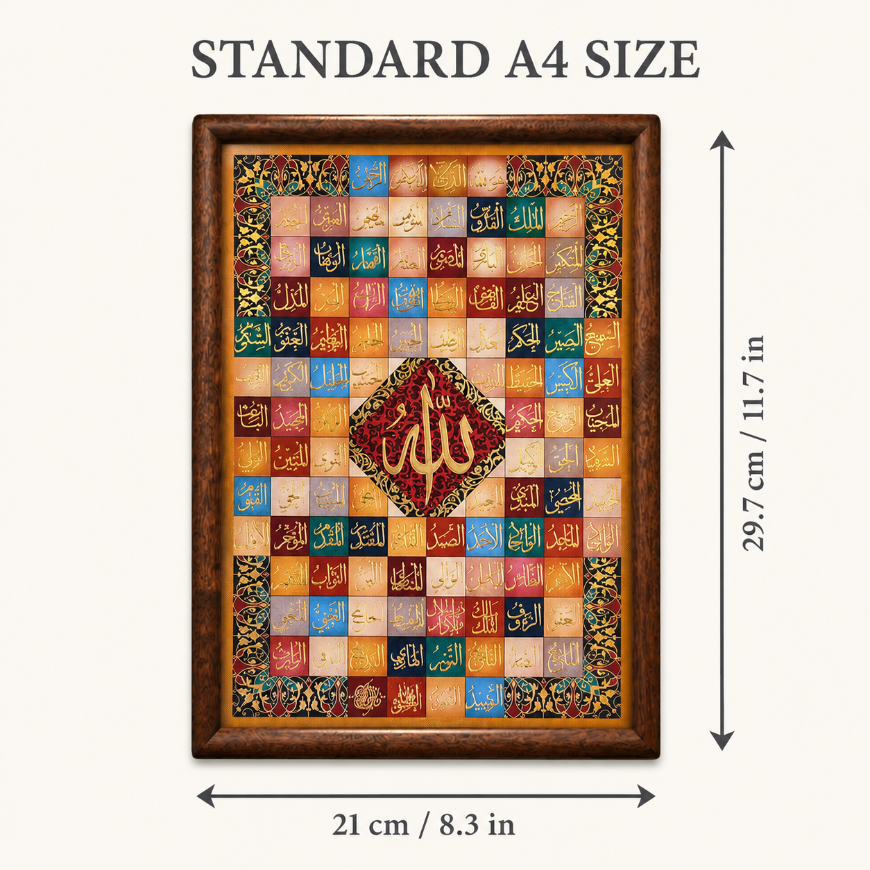 Handcrafted A4 Islamic Calligraphy Wall Art | Copper Relief Wood Frame（MAC452）