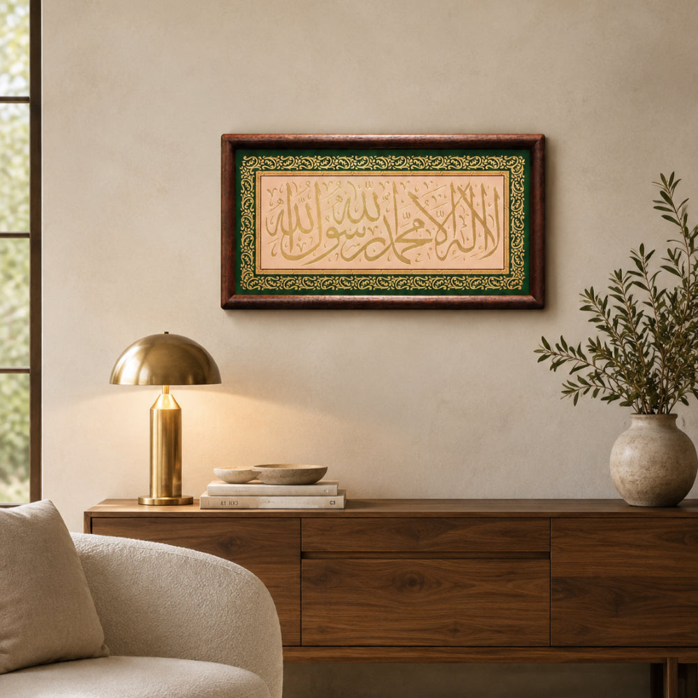 Handcrafted Islamic Calligraphy Wall Art | Copper Relief Decor with Ebony Wood Frame | Muslim Home Decoration（MAC450）