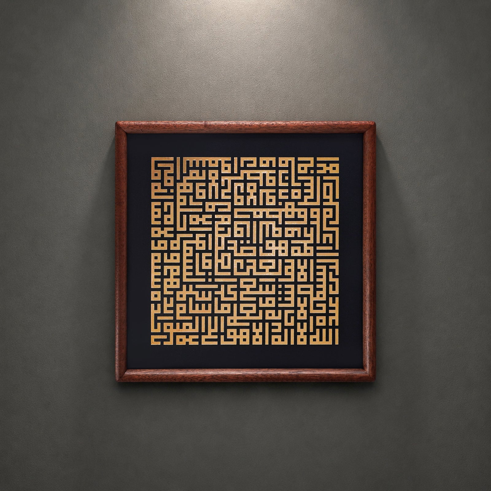 Handcrafted Islamic Calligraphy Wall Art | Copper Relief Wood Frame（MAC451）